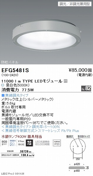 EFG5481S Ɩ h῁E^V[OCg LED F Fit