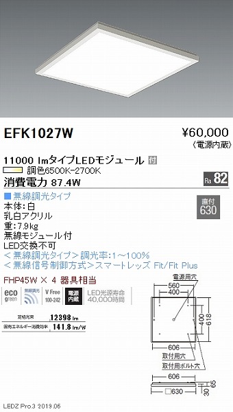 EFK1027W Ɩ XNGAx[XCg plt t LED F Fit