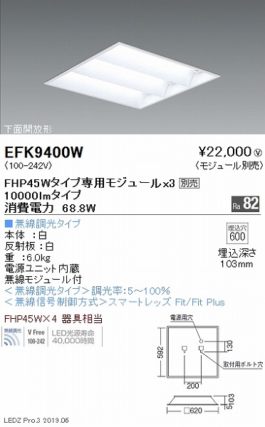 EFK9400W Ɩ XNGAx[XCg { ʊJ  vʔ