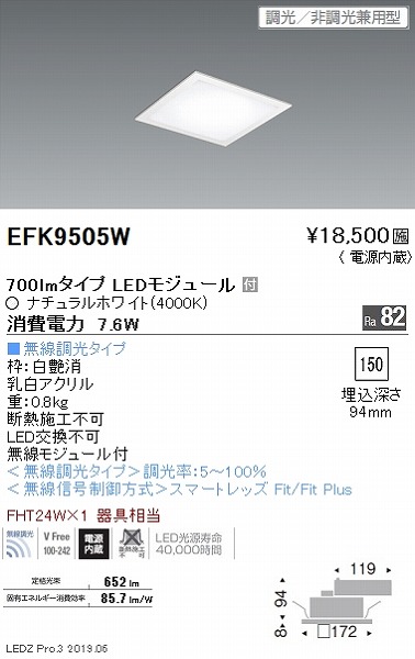 EFK9505W Ɩ tbgx[XCg plt  LED F Fit