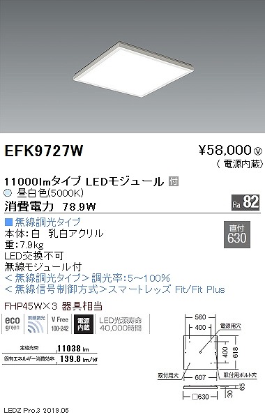 EFK9727W Ɩ XNGAx[XCg plt t LED F Fit
