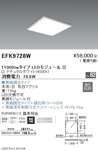 EFK9728W Ɩ XNGAx[XCg plt t LED F Fit