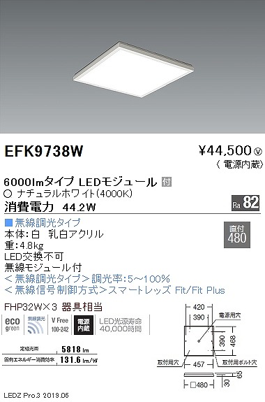 EFK9738W Ɩ tbgx[XCg plt  LED F Fit