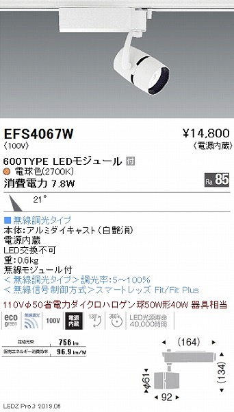 EFS4067W Ɩ [pX|bgCg LED dF Fit p