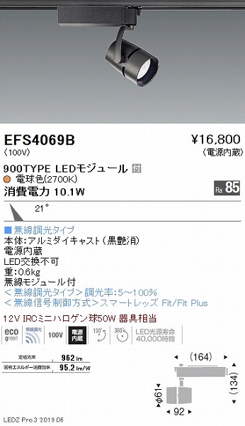 EFS4069B Ɩ [pX|bgCg  LED dF Fit p