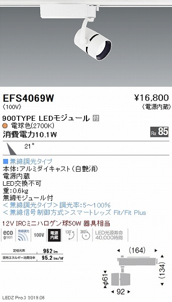 EFS4069W Ɩ [pX|bgCg  LED dF Fit p