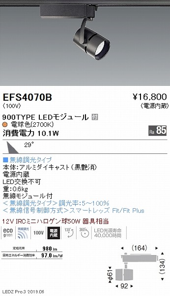 EFS4070B Ɩ [pX|bgCg  LED dF Fit Lp