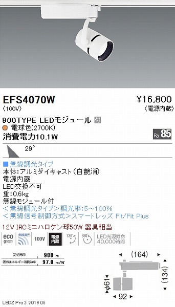 EFS4070W Ɩ [pX|bgCg  LED dF Fit Lp