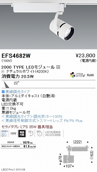 EFS4682W Ɩ [pX|bgCg  LED F Fit p