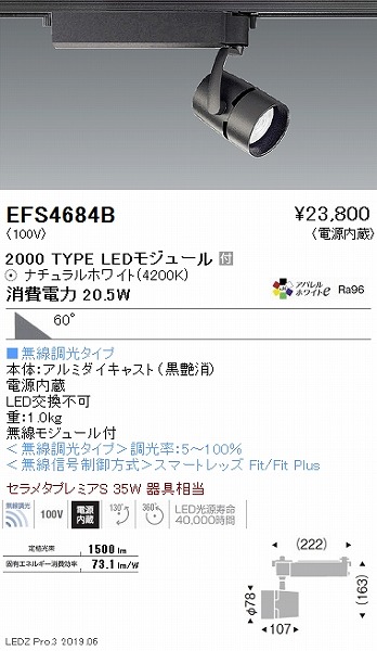 EFS4684B Ɩ [pX|bgCg  LED F Fit Lp