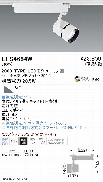 EFS4684W Ɩ [pX|bgCg  LED F Fit Lp