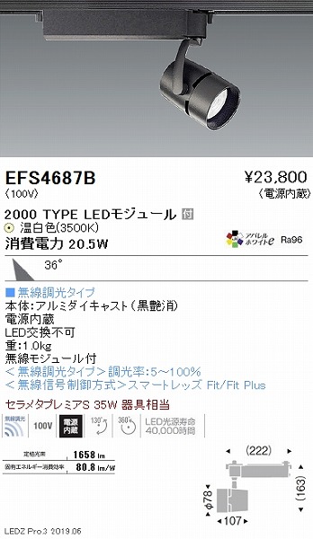 EFS4687B Ɩ [pX|bgCg  LED F Fit Lp