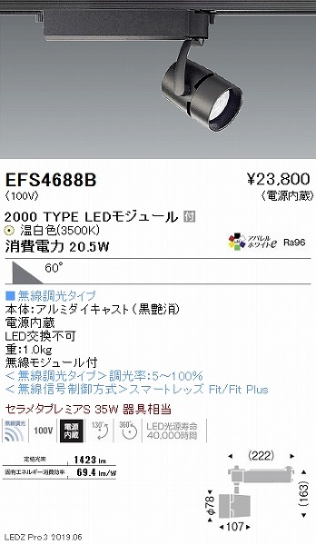 EFS4688B Ɩ [pX|bgCg  LED F Fit Lp