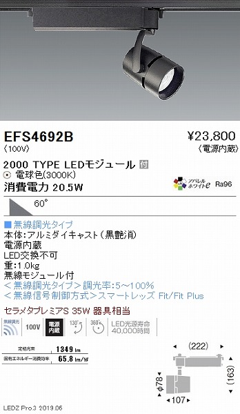 EFS4692B Ɩ [pX|bgCg  LED dF Fit Lp
