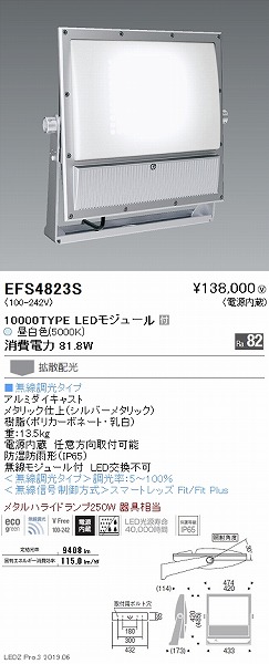 EFS4823S Ɩ Ŕ A[ʔ LED F Fit gU