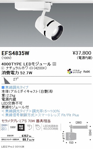 EFS4835W Ɩ [pX|bgCg LED F Fit Lp