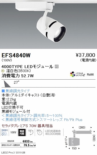 EFS4840W Ɩ [pX|bgCg LED F Fit Lp