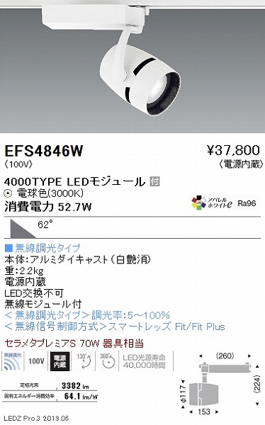EFS4846W Ɩ [pX|bgCg LED dF Fit Lp