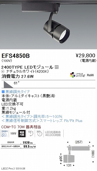 EFS4850B Ɩ [pX|bgCg  LED F Fit Lp