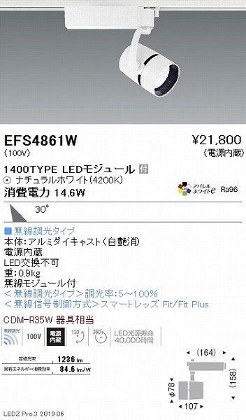 EFS4861W Ɩ [pX|bgCg  LED F Fit Lp