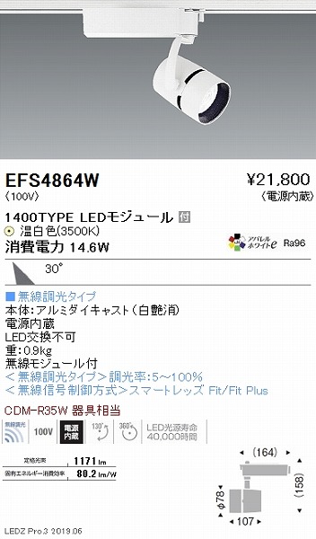 EFS4864W Ɩ [pX|bgCg  LED F Fit Lp