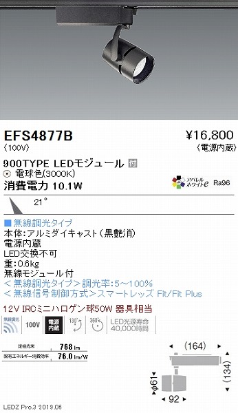 EFS4877B Ɩ [pX|bgCg  LED dF Fit p