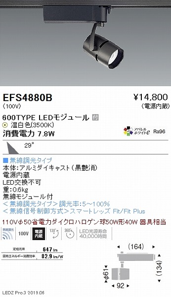 EFS4880B Ɩ [pX|bgCg  LED F Fit Lp