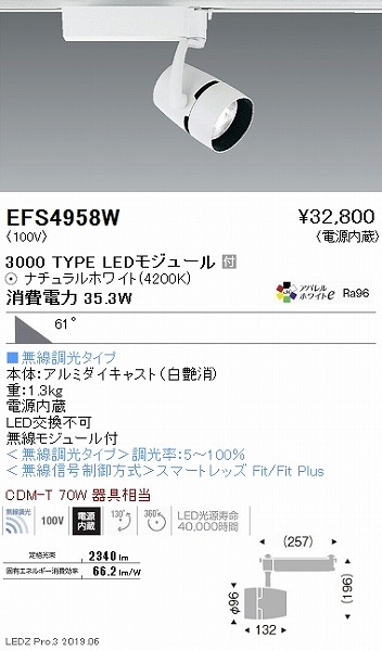 EFS4958W Ɩ [pX|bgCg LED F Fit Lp