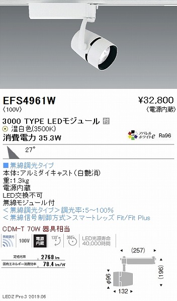 EFS4961W Ɩ [pX|bgCg LED F Fit Lp