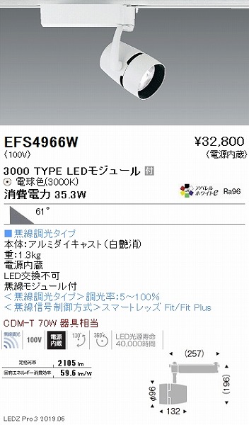 EFS4966W Ɩ [pX|bgCg LED dF Fit Lp