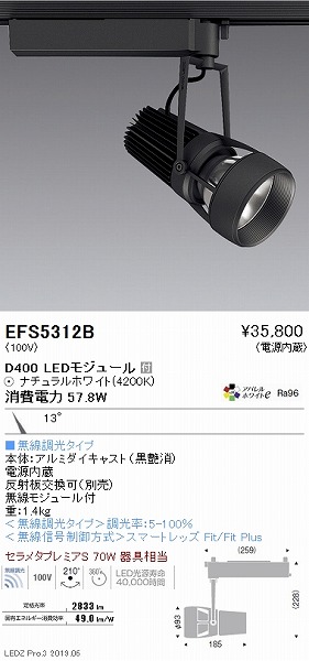 EFS5312B Ɩ [pX|bgCg  LED F Fit p