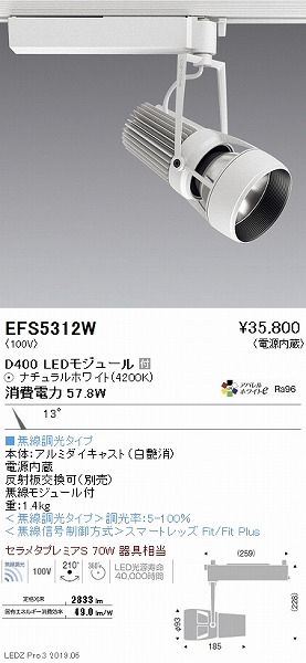 EFS5312W Ɩ [pX|bgCg  LED F Fit p