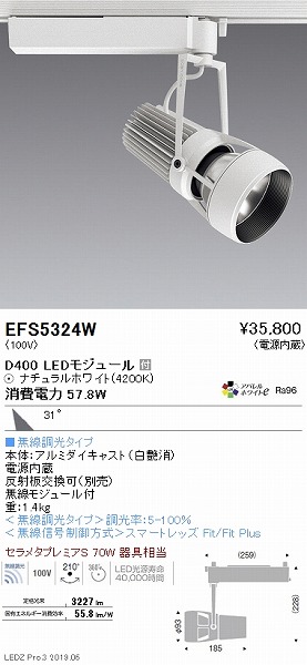 EFS5324W Ɩ [pX|bgCg  LED F Fit Lp