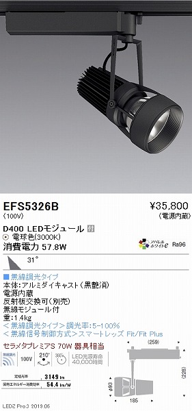 EFS5326B Ɩ [pX|bgCg  LED dF Fit Lp