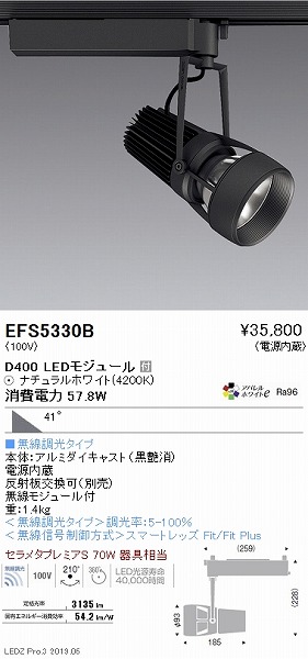 EFS5330B Ɩ [pX|bgCg  LED F Fit Lp