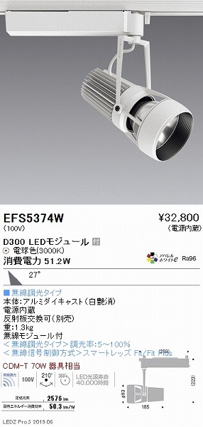 EFS5374W Ɩ [pX|bgCg  LED dF Fit Lp