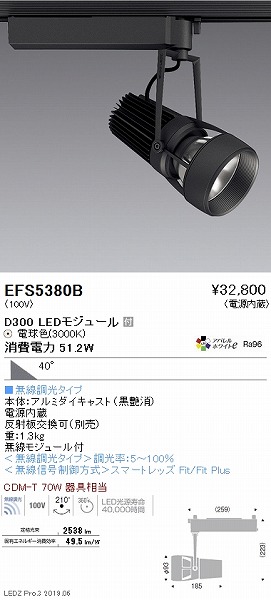 EFS5380B Ɩ [pX|bgCg  LED dF Fit Lp