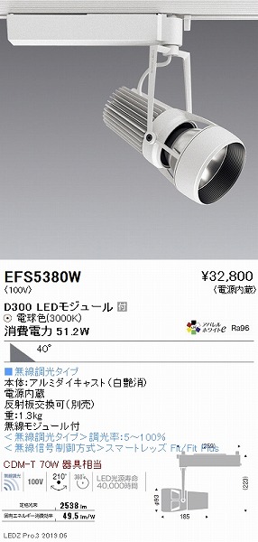 EFS5380W Ɩ [pX|bgCg  LED dF Fit Lp