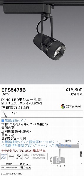 EFS5478B Ɩ [pX|bgCg  LED F Fit p