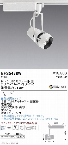 EFS5478W Ɩ [pX|bgCg  LED F Fit p