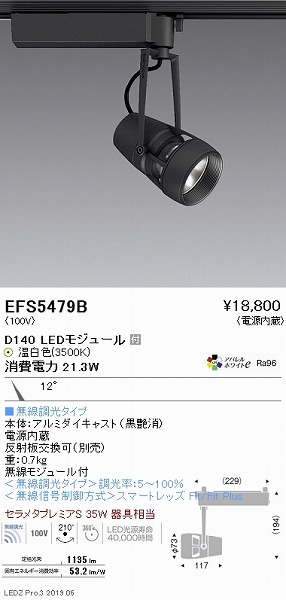 EFS5479B Ɩ [pX|bgCg  LED F Fit p