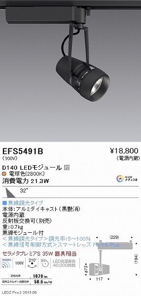 EFS5491B Ɩ [pX|bgCg  LED dF Fit Lp