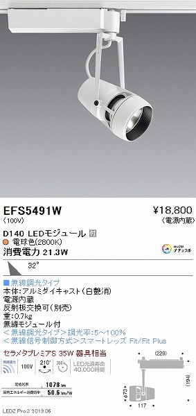 EFS5491W Ɩ [pX|bgCg  LED dF Fit Lp