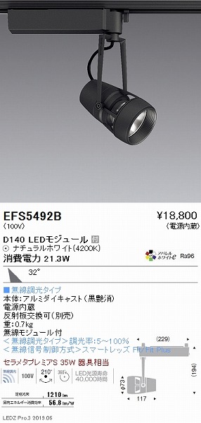EFS5492B Ɩ [pX|bgCg  LED F Fit Lp