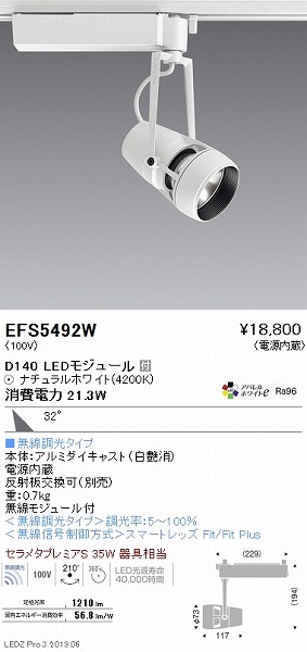 EFS5492W Ɩ [pX|bgCg  LED F Fit Lp