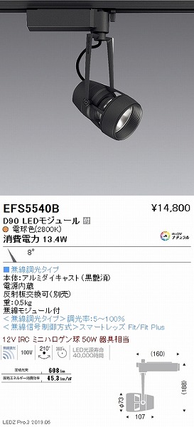EFS5540B Ɩ [pX|bgCg  LED dF Fit p