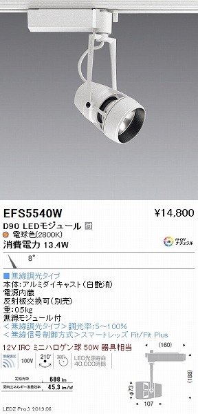 EFS5540W Ɩ [pX|bgCg  LED dF Fit p