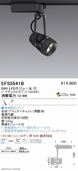 EFS5541B Ɩ [pX|bgCg  LED F Fit p