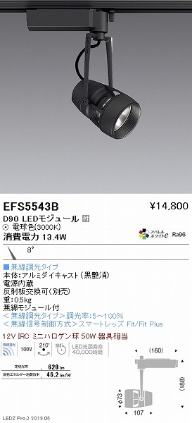 EFS5543B Ɩ [pX|bgCg  LED dF Fit p