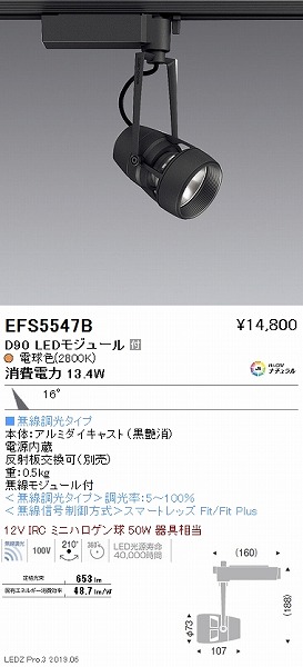 EFS5547B Ɩ [pX|bgCg  LED dF Fit p